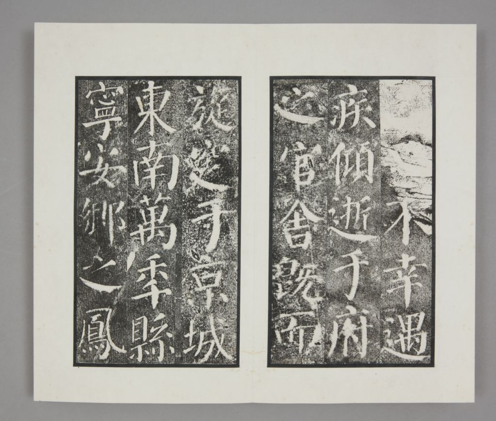 图片[25]-Yan Qinli Stele-China Archive